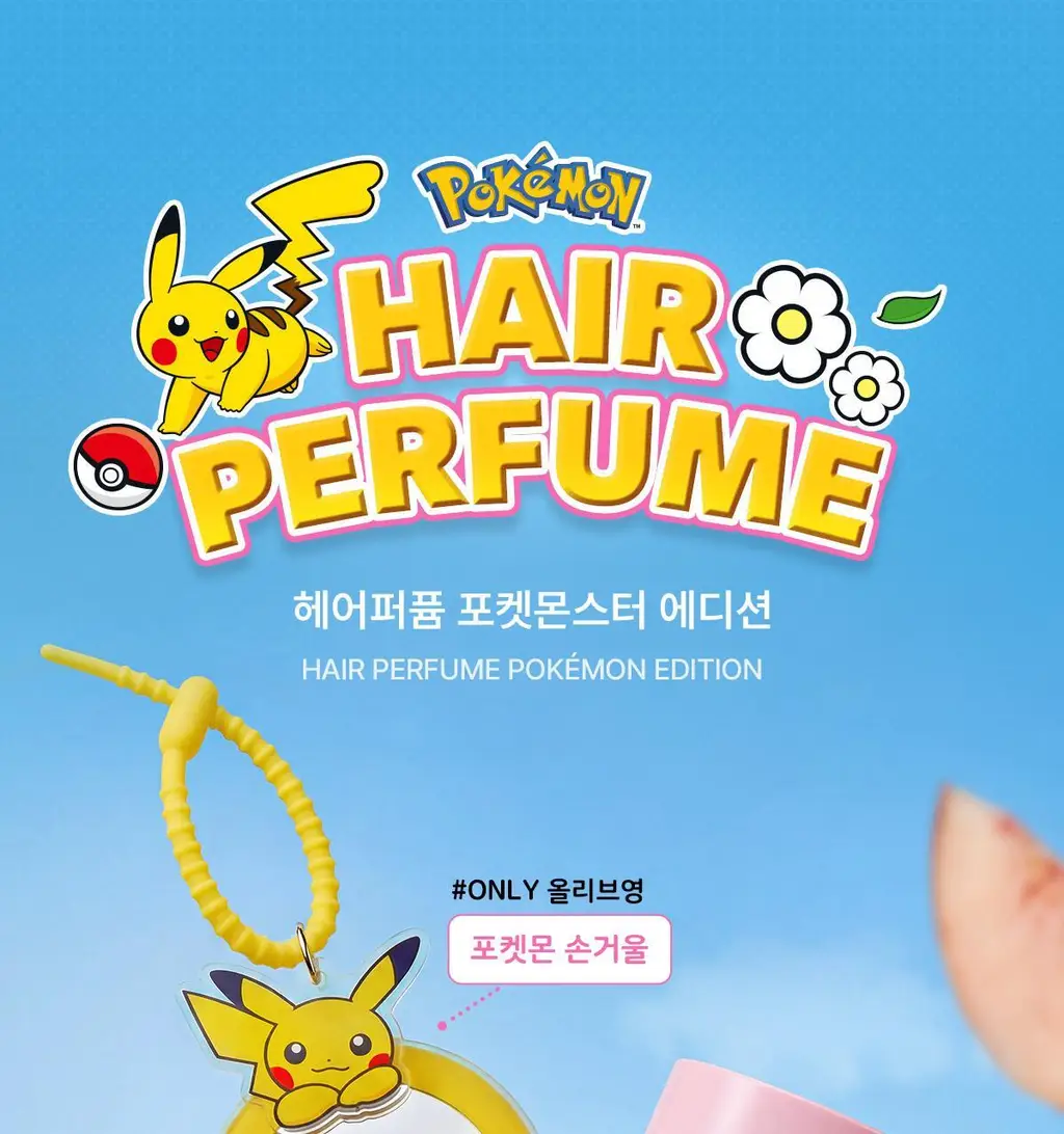 [5월 올영픽/포켓몬 에디션]포맨트 시그니처 헤어 퍼퓸 코튼메모리 30ml 상세페이지 4